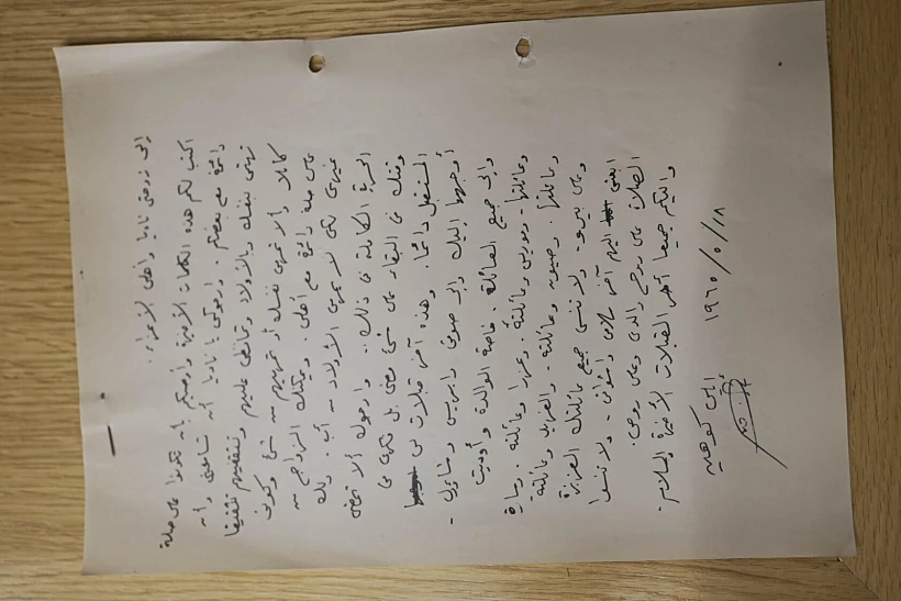 החפצים של אלי כהן שהובאו לישראל