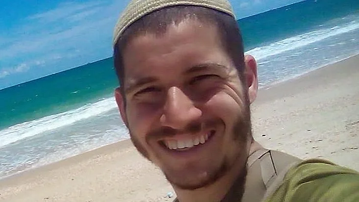 סמל יוסף יהודה חיראק