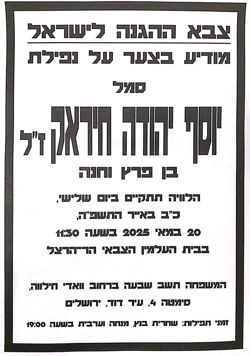 500241412 10162963020411425 40