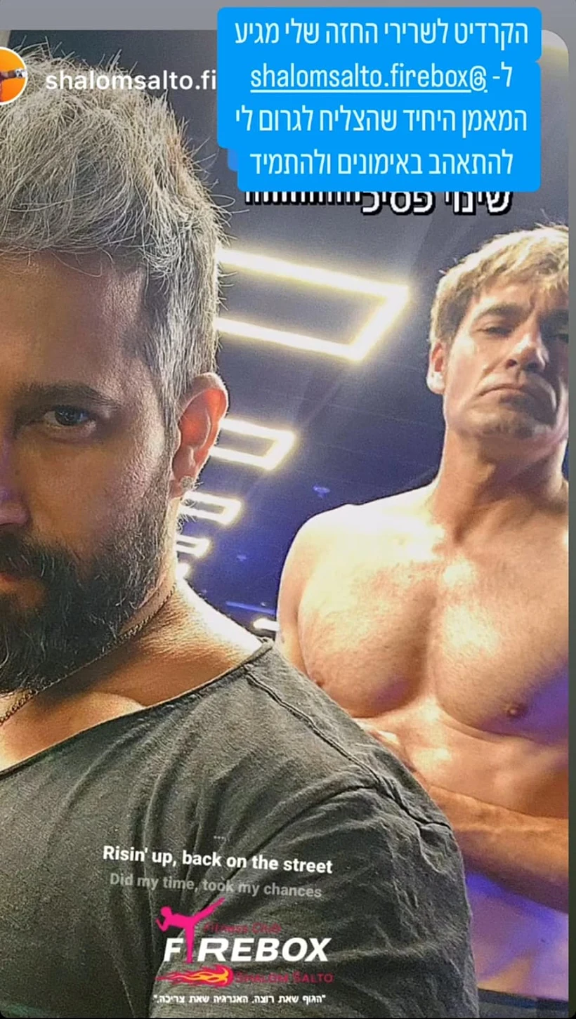 ליאון רוזנברג