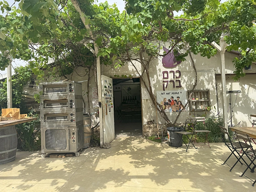 יקב כרם ברק