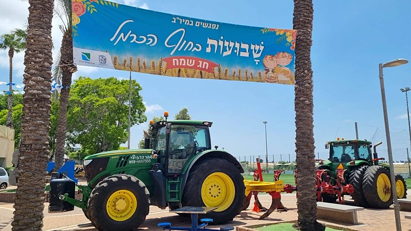 שבועות בחוף הכרמל