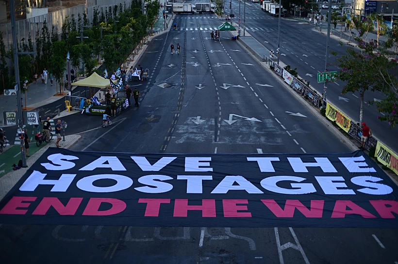 הפגנה למען החטופים מול הקריה בתל אביב