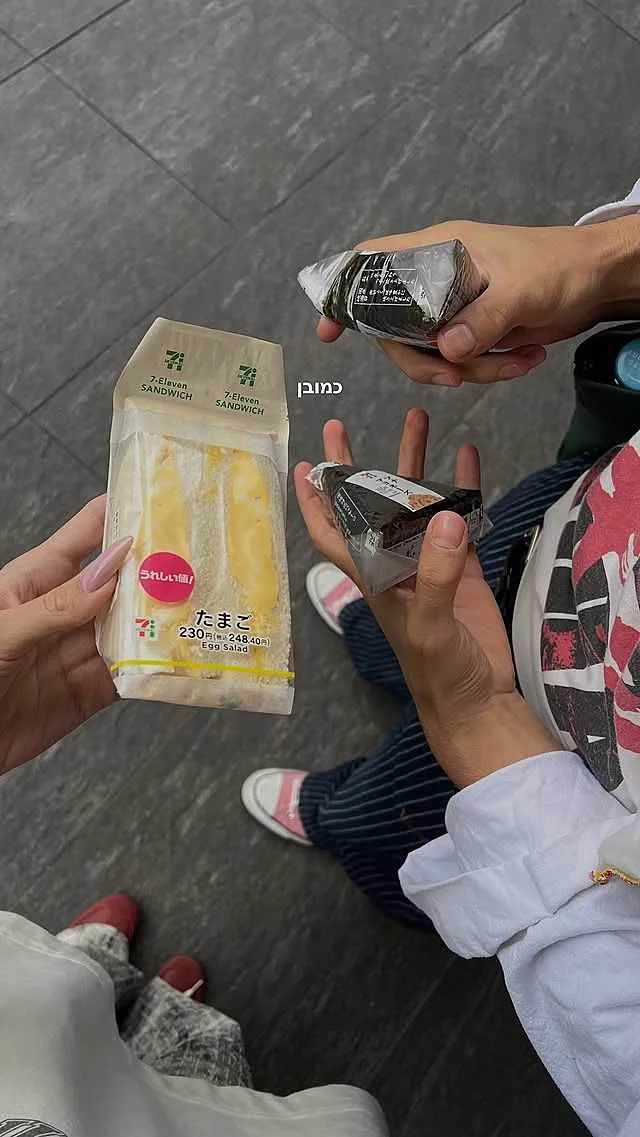 יהונתן מרגי ואנה זק