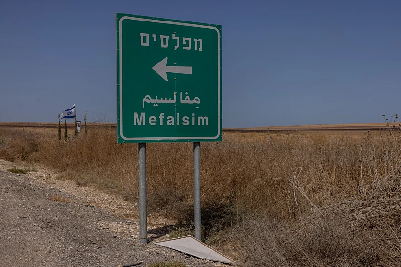 הדרך לקיבוץ מפלסים בעוטף עזה