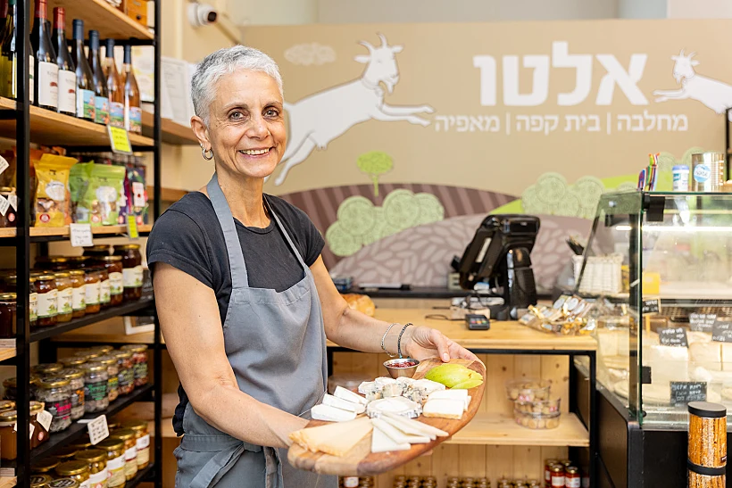מחלבת "אלטו