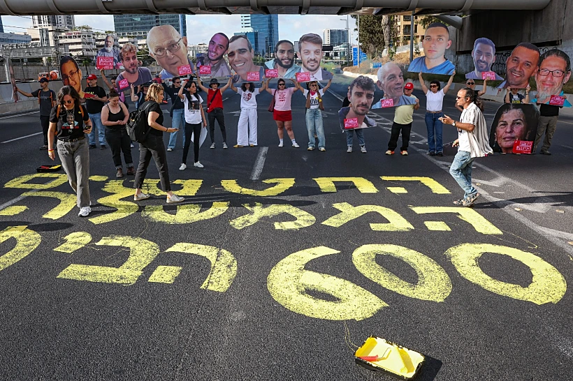 מחאה למען שחרור החטופים בתל אביב, בציון 600 ימים למלחמה