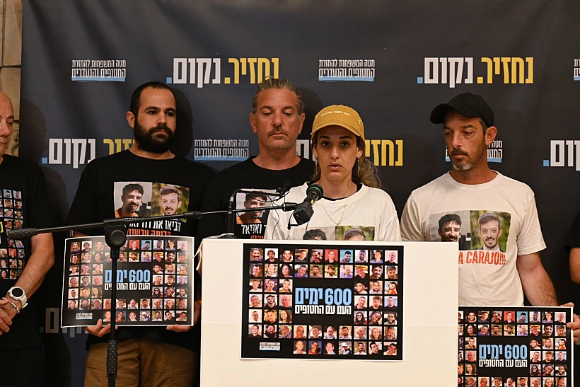ארבל יהוד בהצהרת משפחות החטופים ושורדי השבי