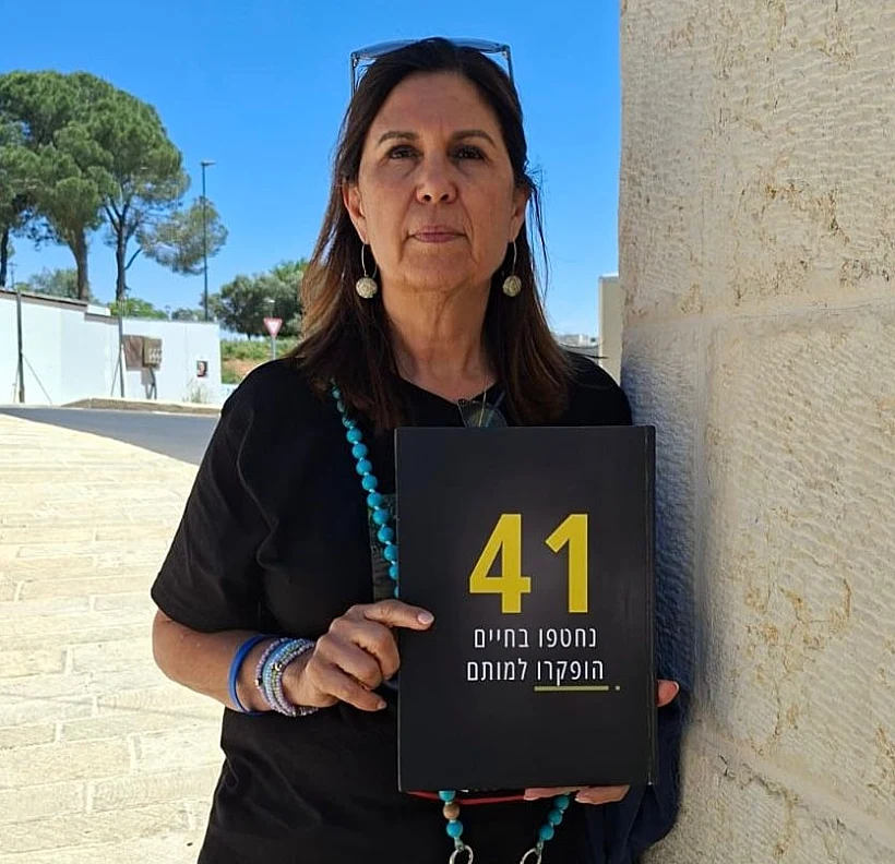 רה"מ בנימין נתניהו