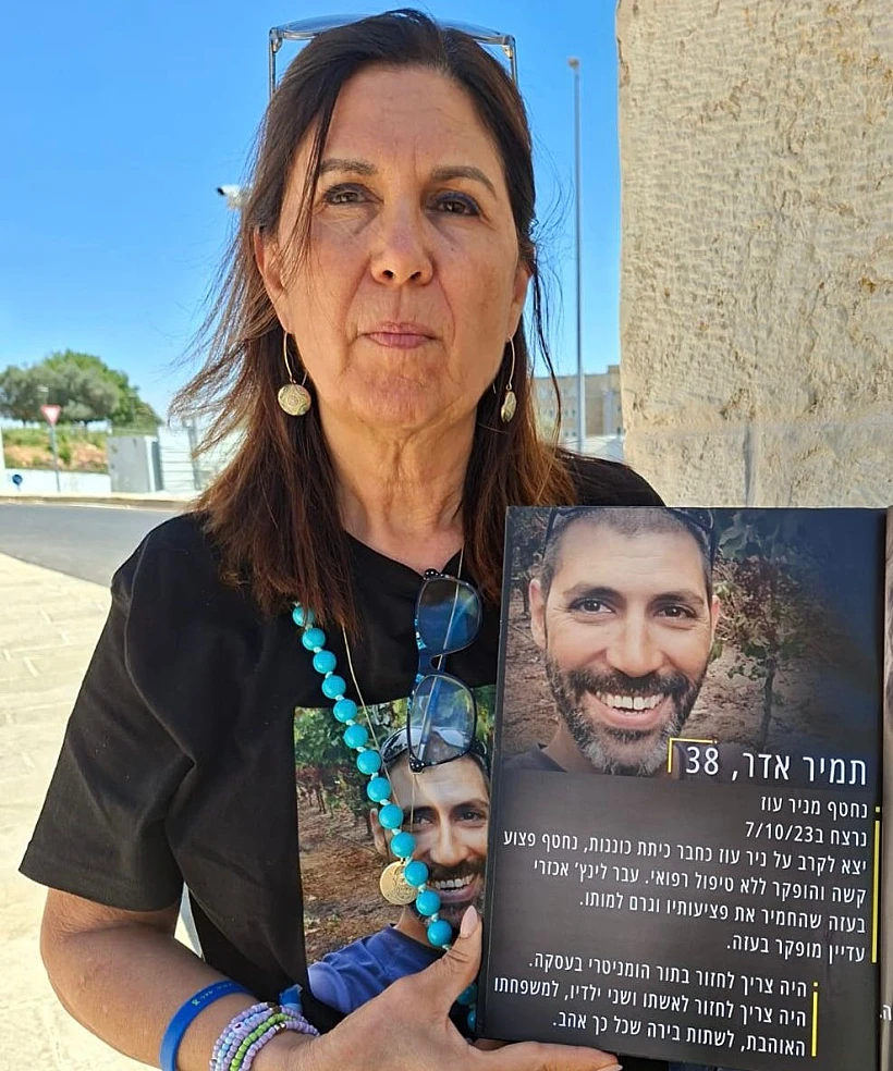 יעל אדר, אימו של החטוף החלל תמיר אדר, עם הספר שהביאה לרה"מ