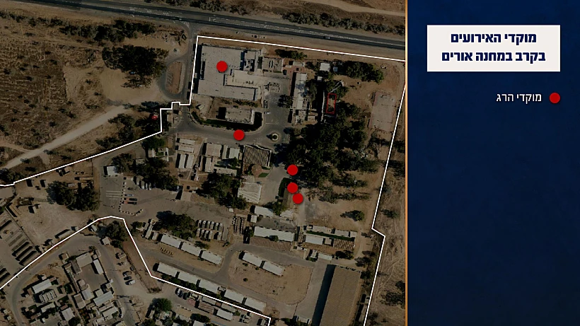 תחקיר הקרב במחנה בסיס אורים, מוקדי האירועים