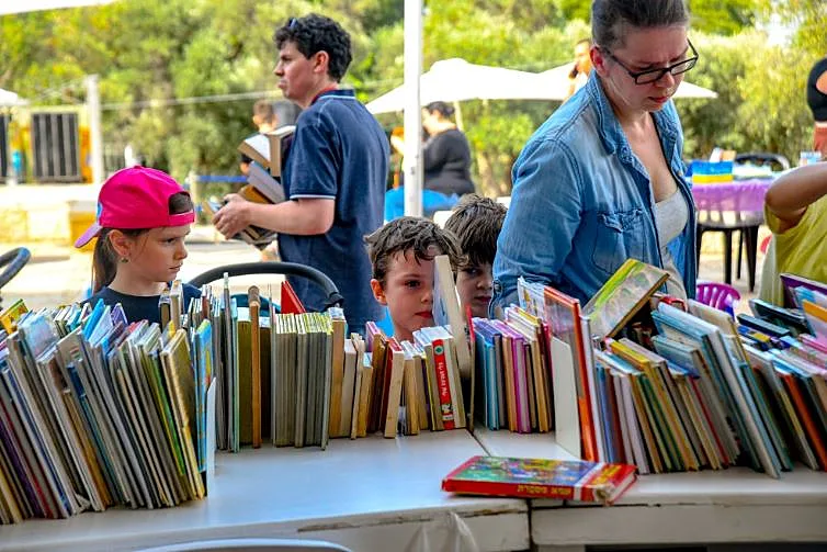 שוק "תן-קרא