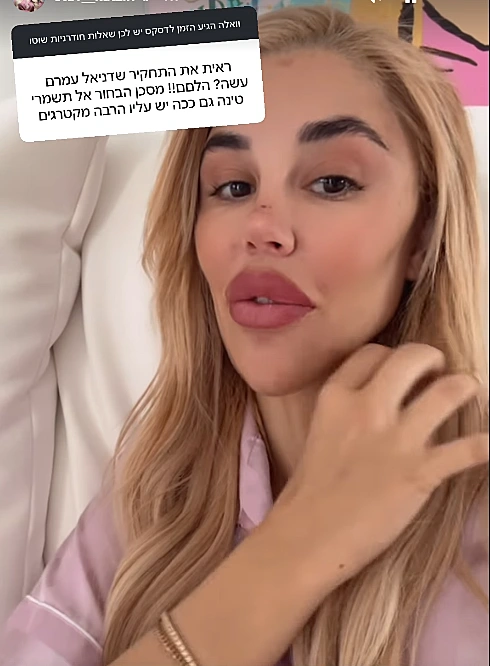 סתיו קצין