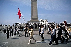 Udlosti Na Nmst Tian An Men Na