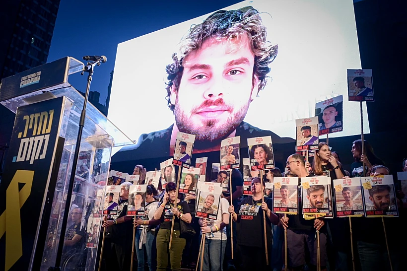 תמונתו של אלון אהל בהפגנה למען החטופים בתל אביב