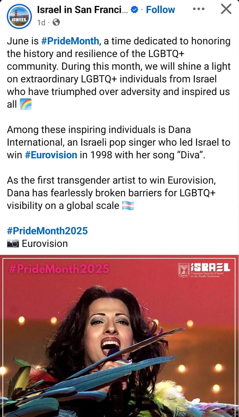 מתוך הפיסבוק של שגרירות ישראל באמריקה