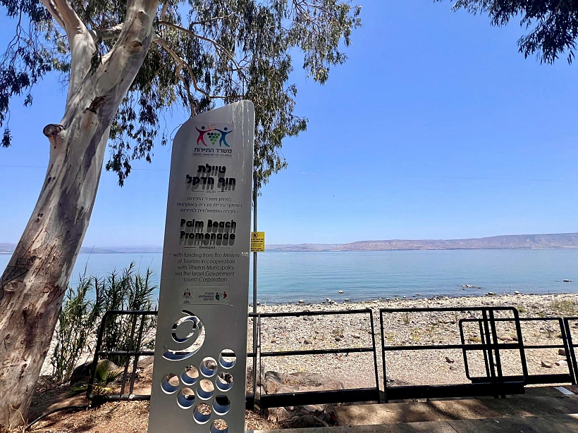 טיילת חוף הדקל בטבריה