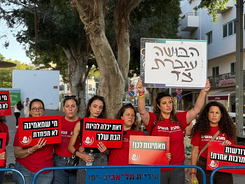 טאיסיה בהפגנה