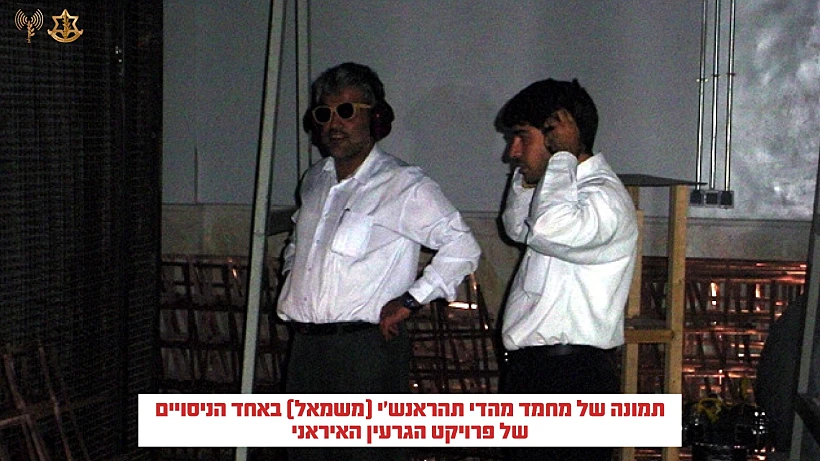מחמד מהדי תהראנש'י באחד מניסויי הגרעין של המשטר האיראני