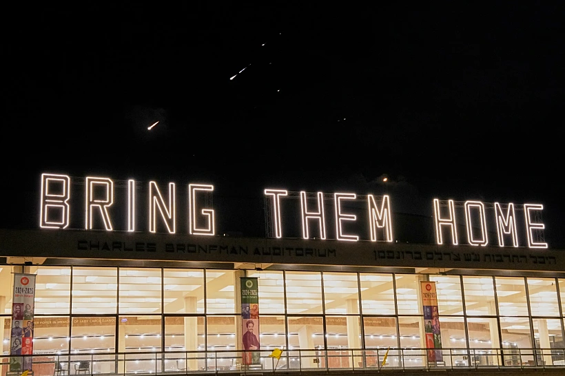 קריאה לשחרור החטופים בכיכר הבימה בתל אביב