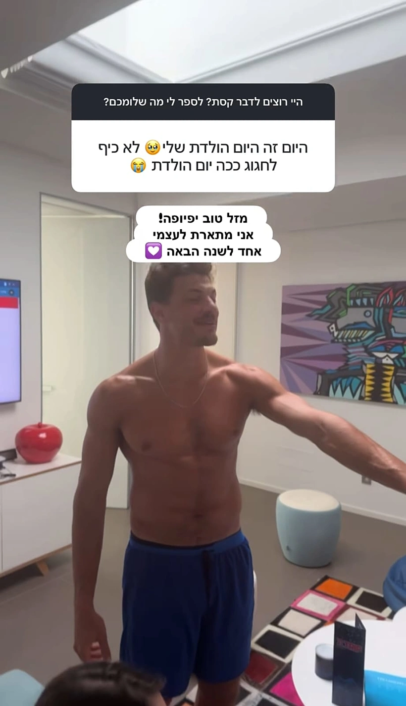 תומר הכהן