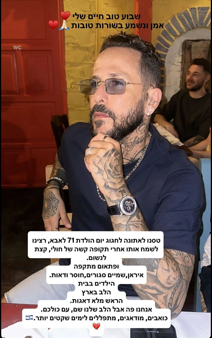 אסי בוזגלו