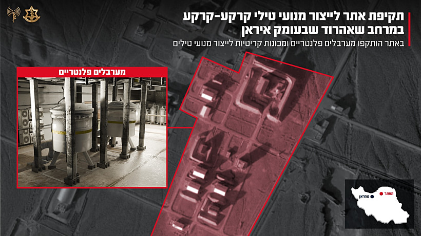 תקיפת אתר לייצור טילי קרקע-קרקע בעומק איראן