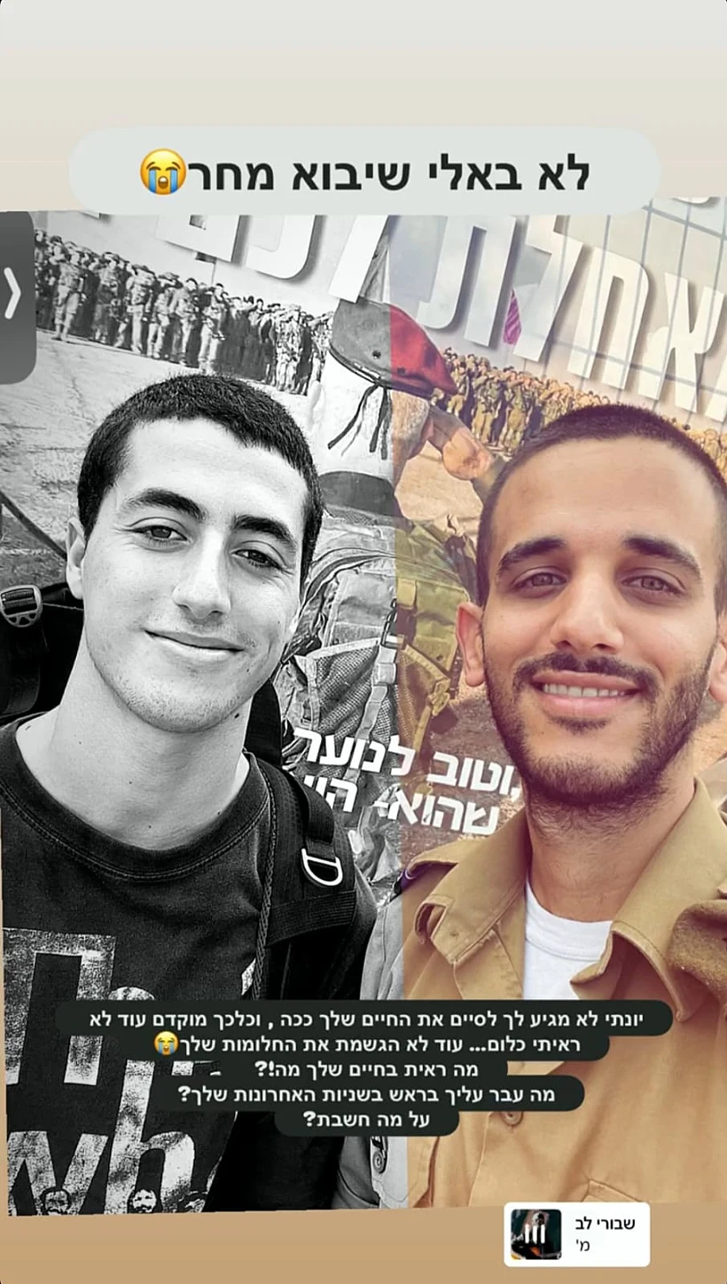 מתוך הסטורי של קאזם חליליה