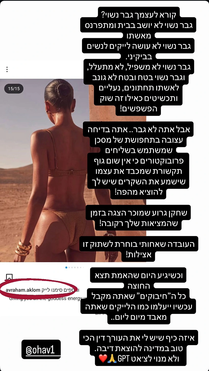 ליאל קוצרי