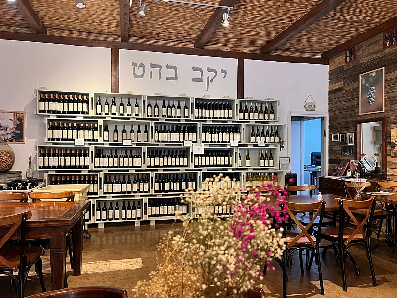 יקב בהט