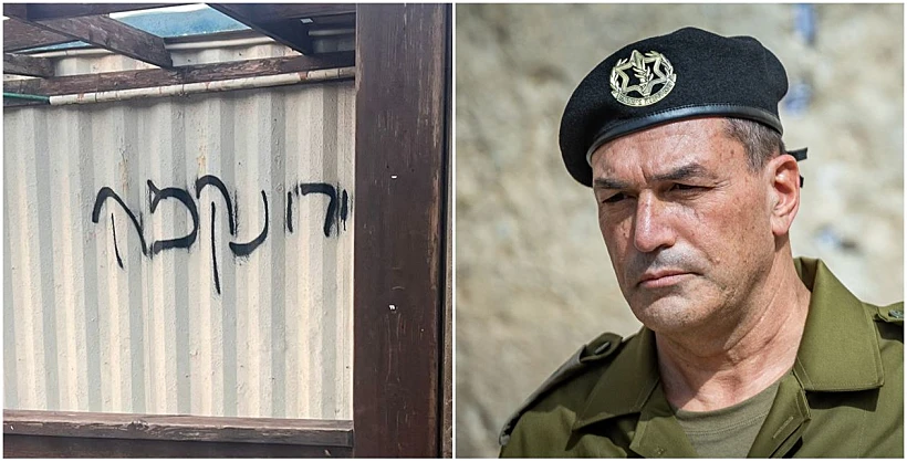 הרמטכ"ל אייל זמיר, כתובת גרפיטי "נקמה