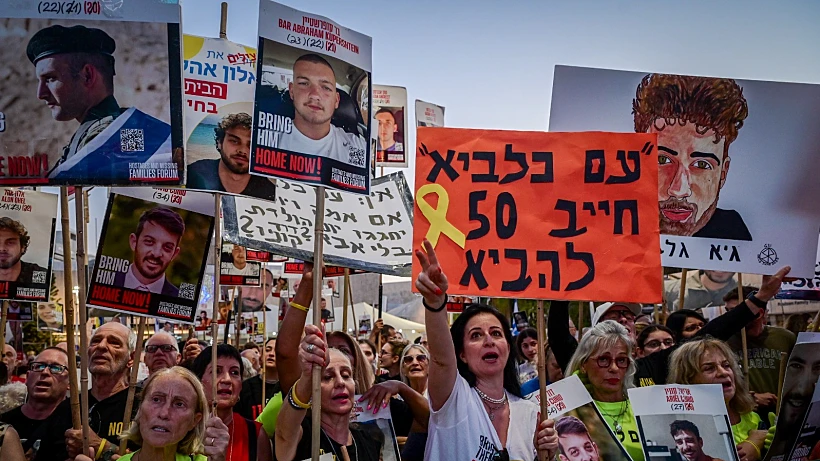 הפגנה למען שחרור החטופים