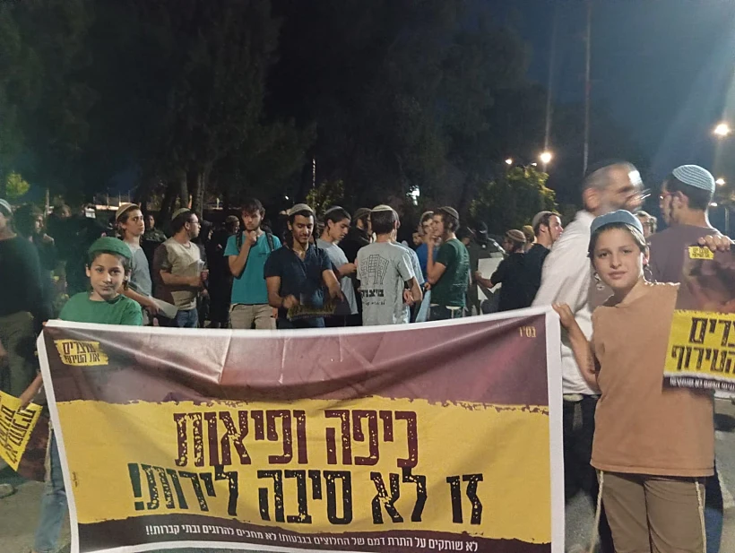 מתנחלים מפגינים מול מפקדת חטמ"ר בנימין
