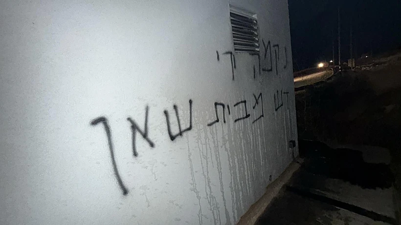 המתקן הביטחוני שהוצת בבנימין