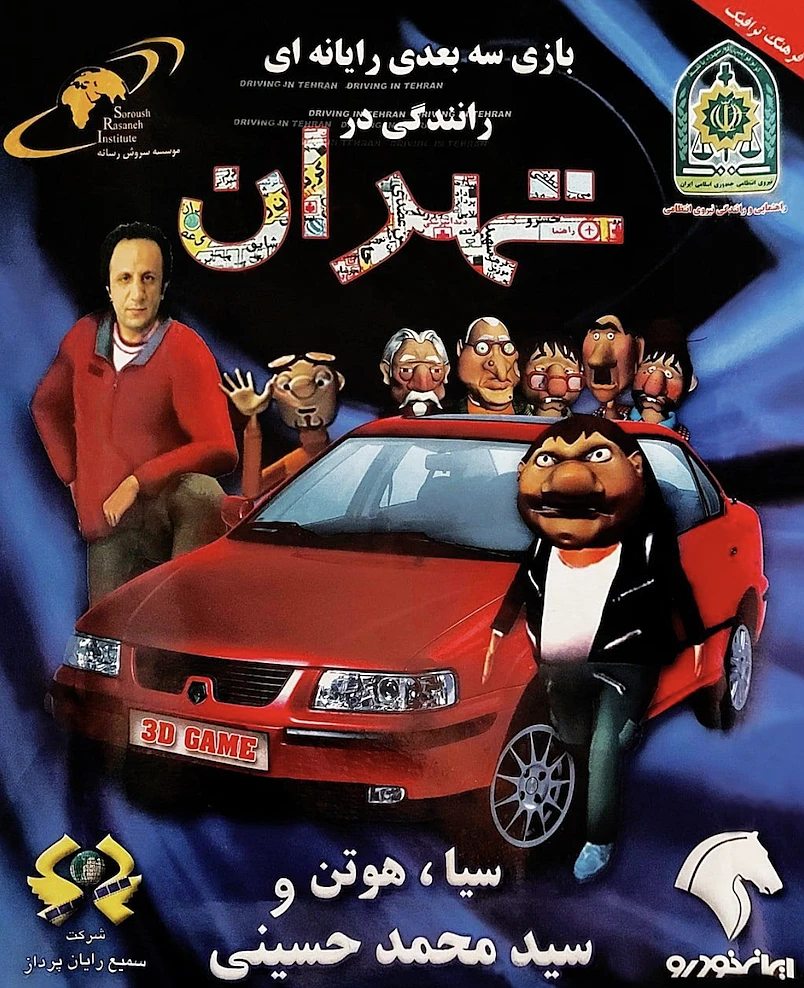 Teheran6
