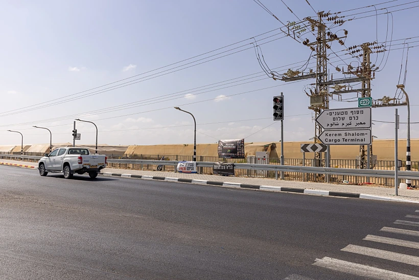 צומת מבטחים