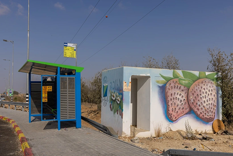 מיגונית בצומת מבטחים