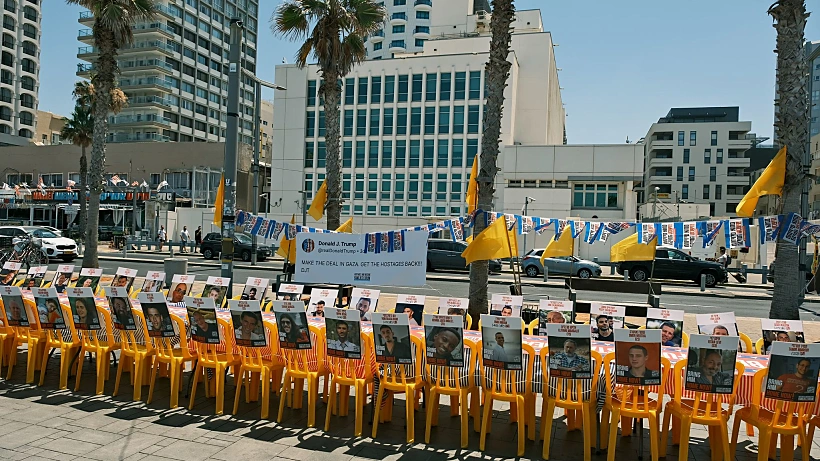 מחאת המשפחות מול שגרירות ארה"ב בתל אביב
