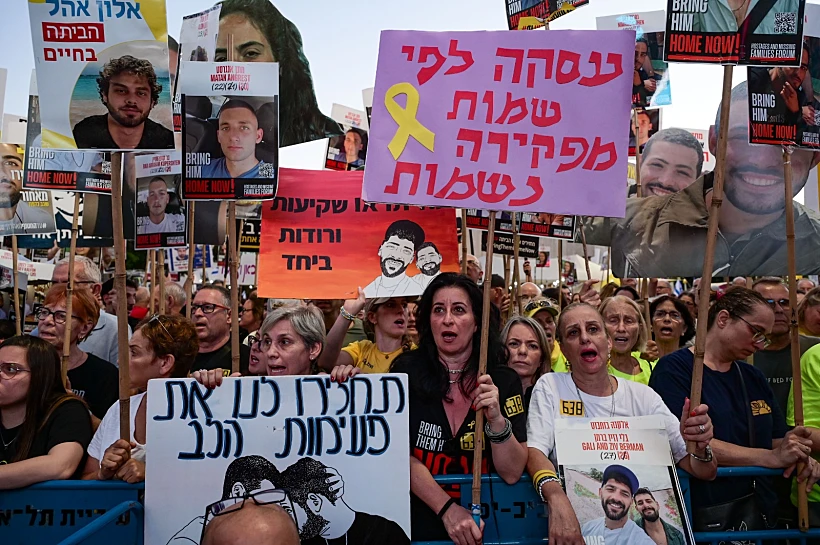 מפגינים נגד עסקת חטופים חלקית