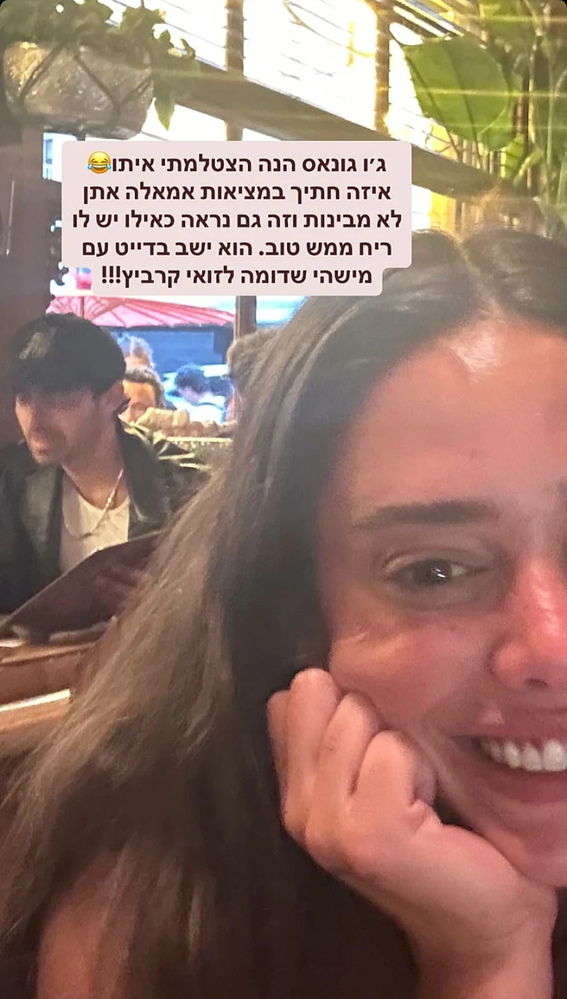דנית גרינברג