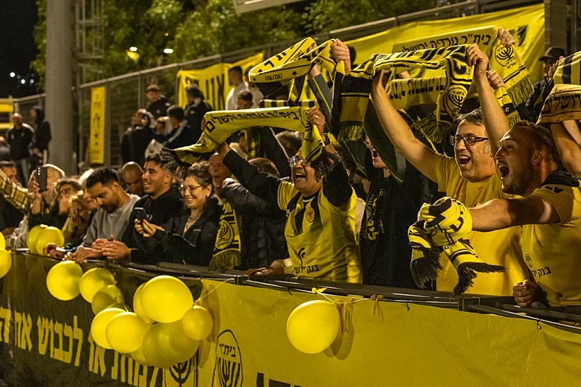 אוהדי בית"ר נורדיה