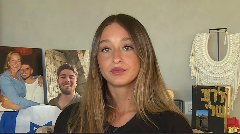 אביה רוטשילד, בת זוגו של סרן רעי בירן שנפל ברצועת עזה