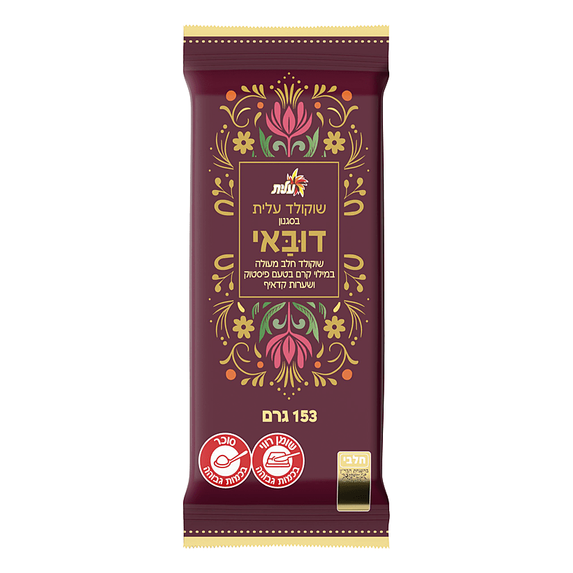 שוקולד בסגנון דובאי