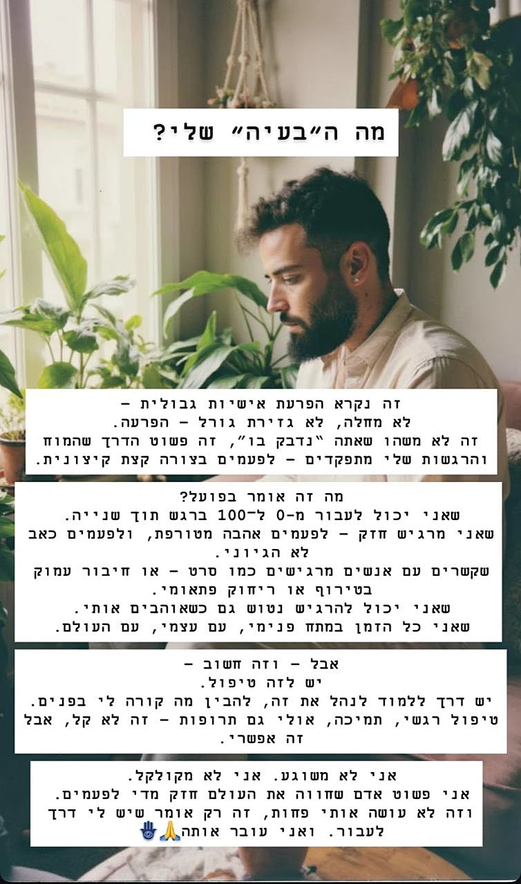 נתנאל רודניצקי