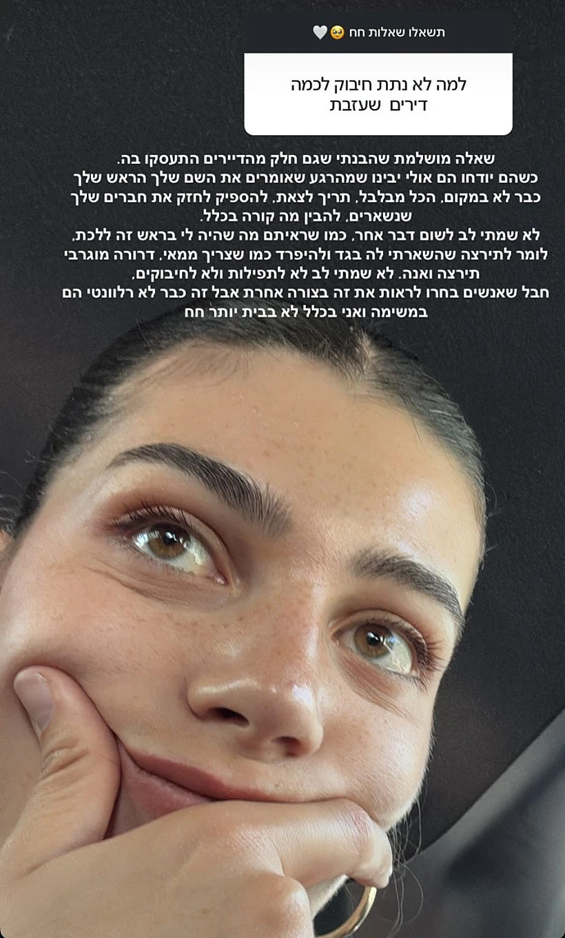 אלאיה הוף