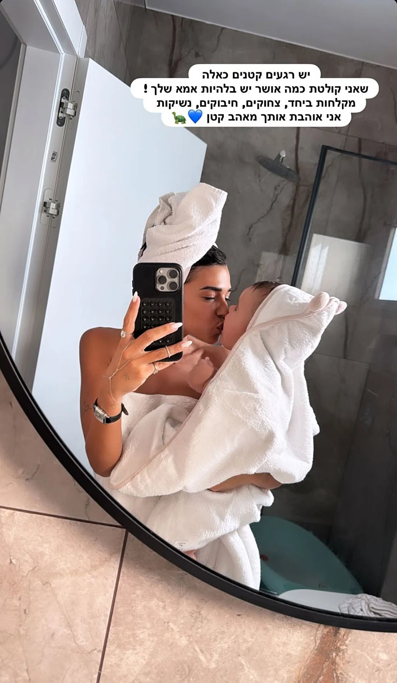 שי לי עופרי ואלארי