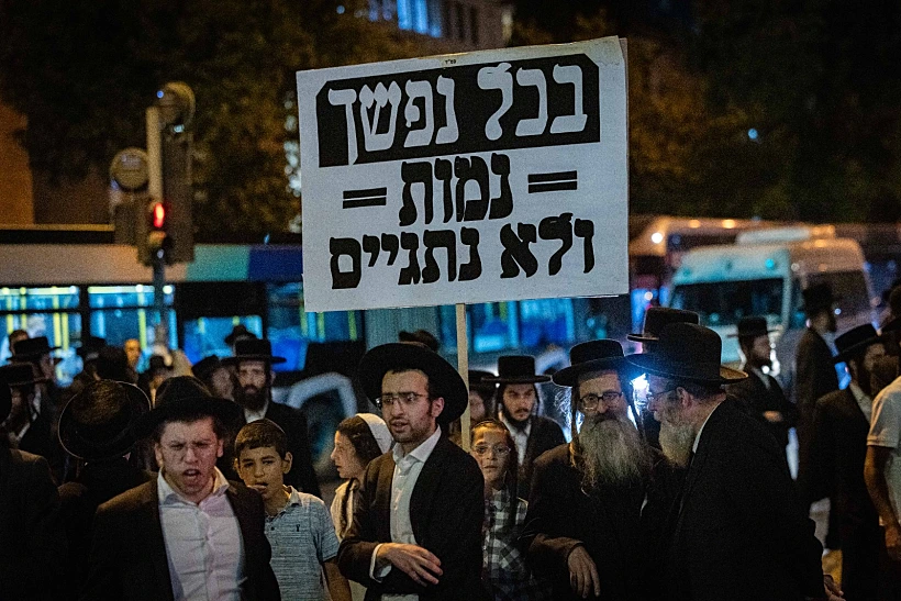 הפגנות חרדים נגד הגיוס בירושלים
