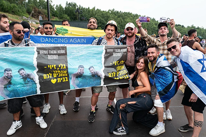 תמונות החטופים גלי וזיו ברמן בפסטיבל טומרולנד