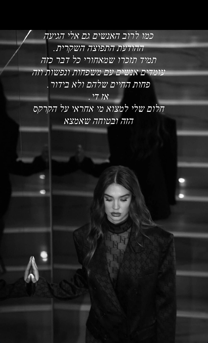 רוסלנה רודינה