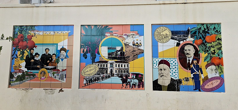 מיצג "תוצרת הארץ